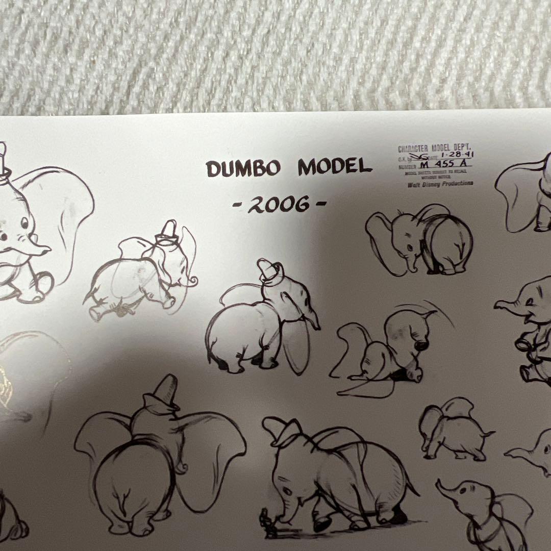 ディズニー陶器ダンボ置物