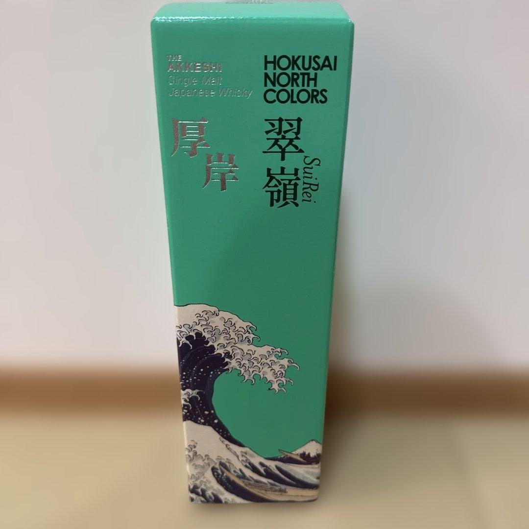 厚岸 翠嶺 ジャパニーズウイスキー 葛飾北斎 700ml