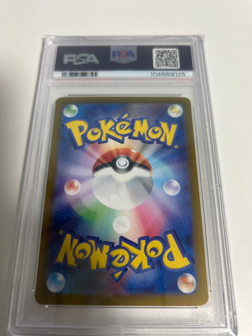 ポケモンカード ブラッキー マスターズ　psa10