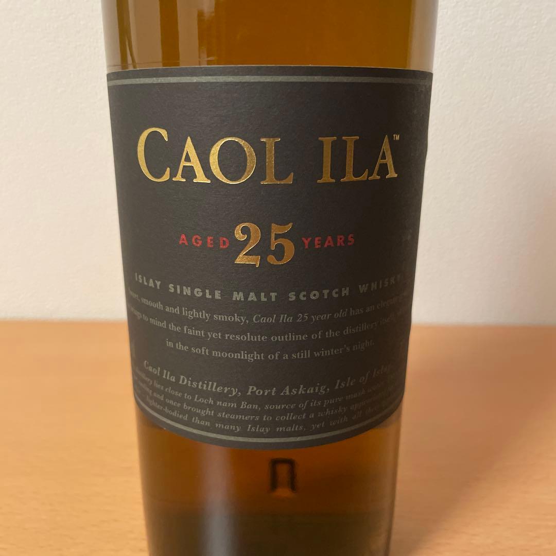 カリラ25年