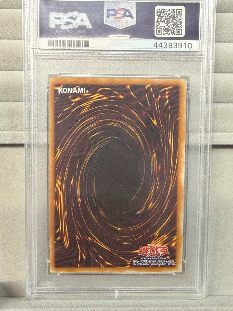 遊戯王　デーモンの召喚　レリーフ　PSA10