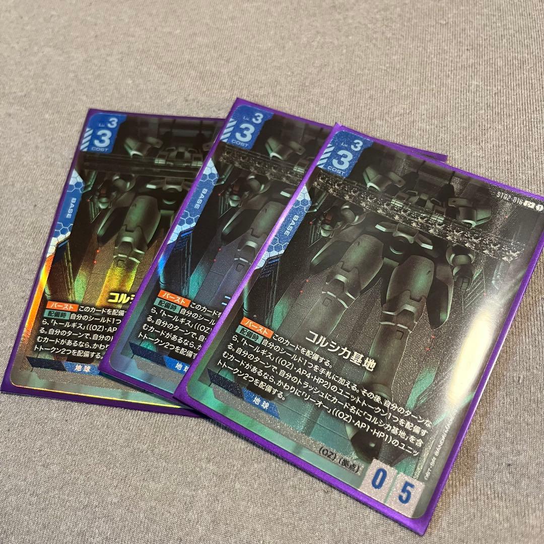 ガンダムカードゲーム スタートデッキ 【フルパラレル ゴッドデッキ】アッセンブル