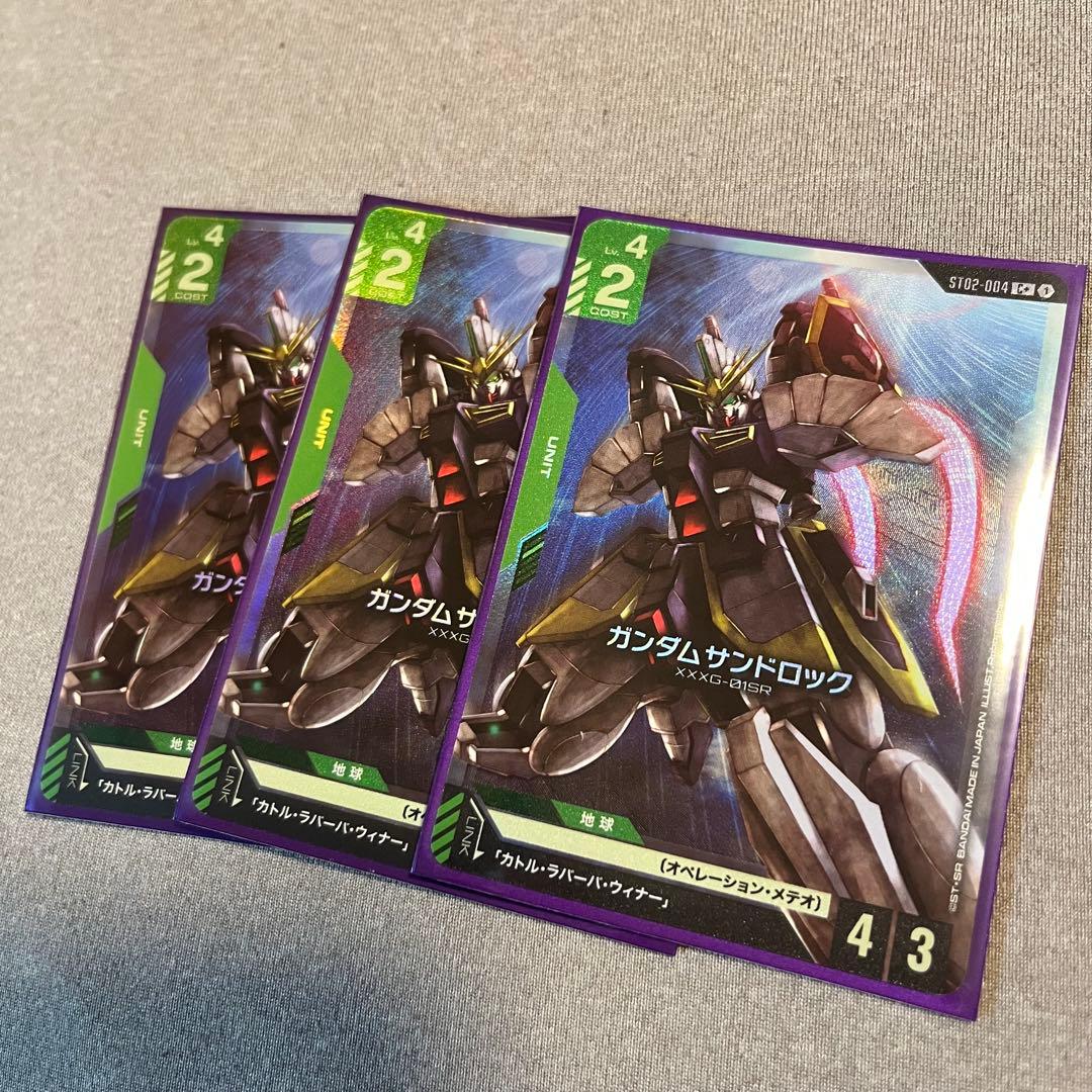 ガンダムカードゲーム スタートデッキ 【フルパラレル ゴッドデッキ】アッセンブル