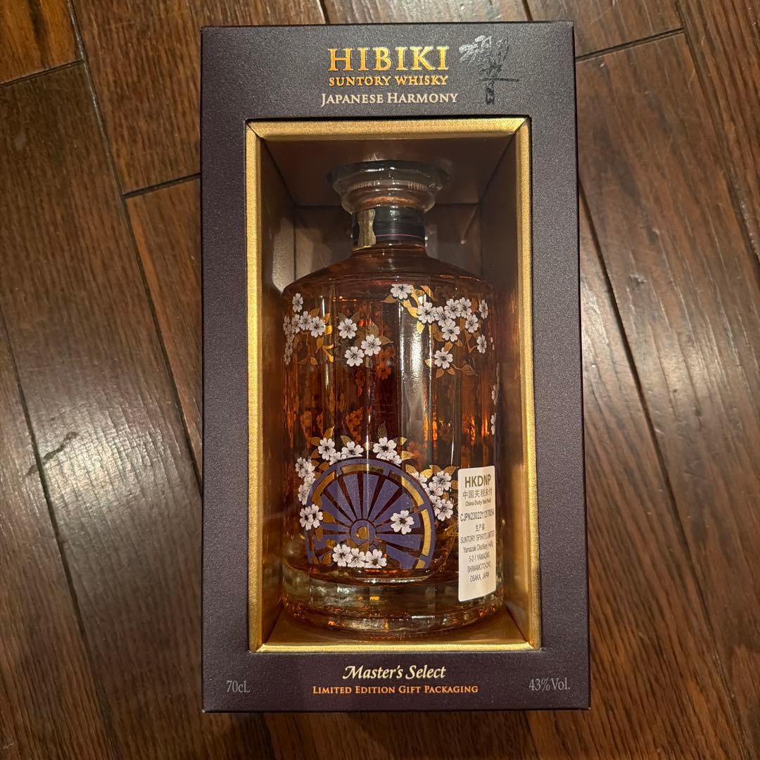 ウイスキー HibikiJapaneseHarmonyMasters Select700ml