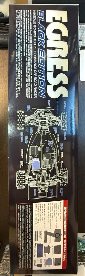 【送料込！値下】TAMIYA EGRESS BLACK EDITION 1/10
