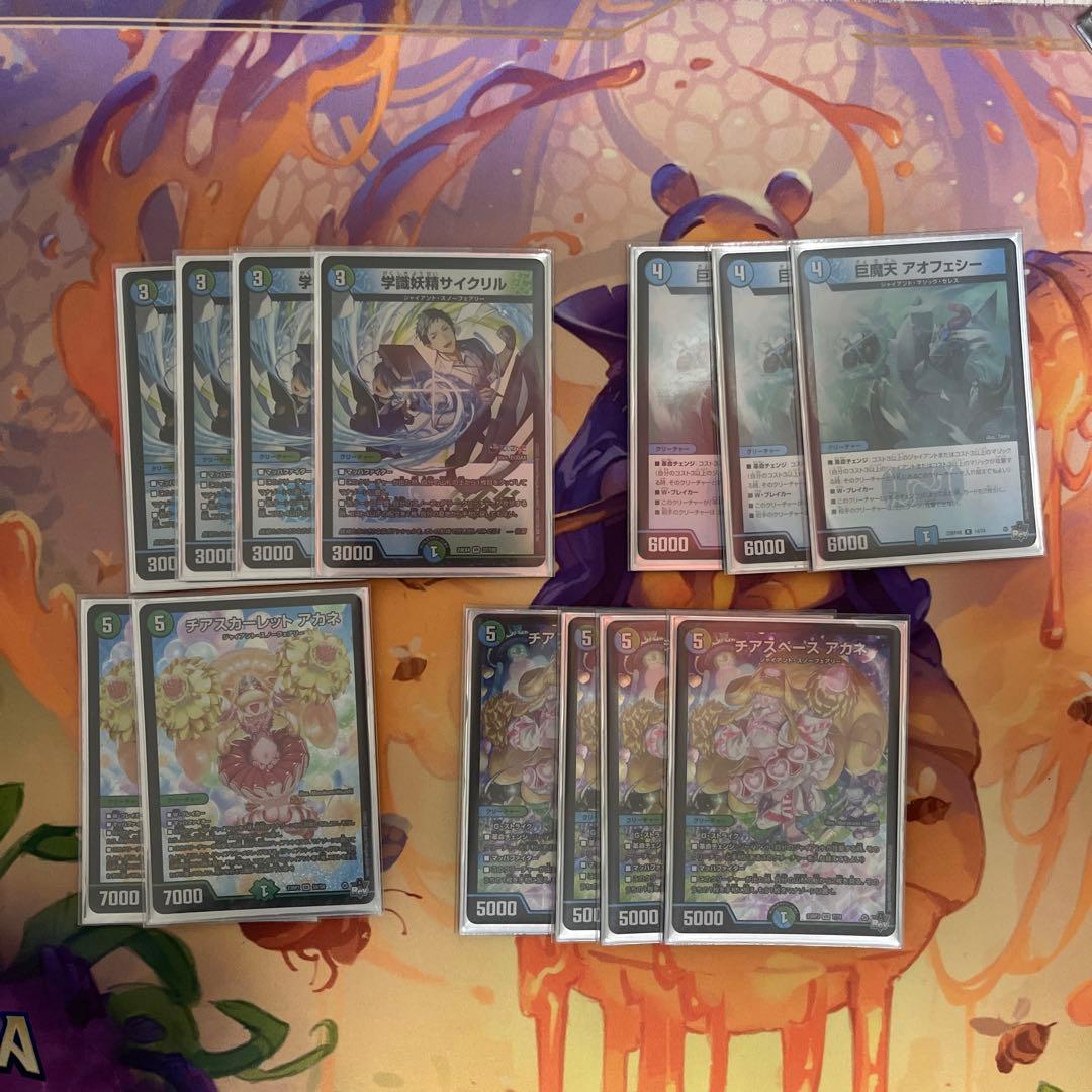 デュエルマスターズ CS優勝デッキ 青緑ジャイアント　40枚＋デッキパーツ付き