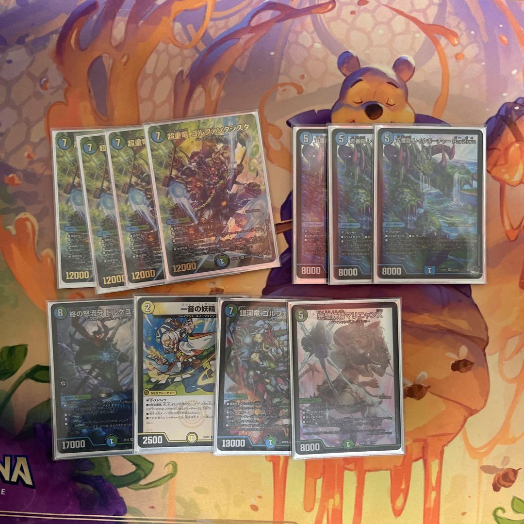 デュエルマスターズ CS優勝デッキ 青緑ジャイアント　40枚＋デッキパーツ付き