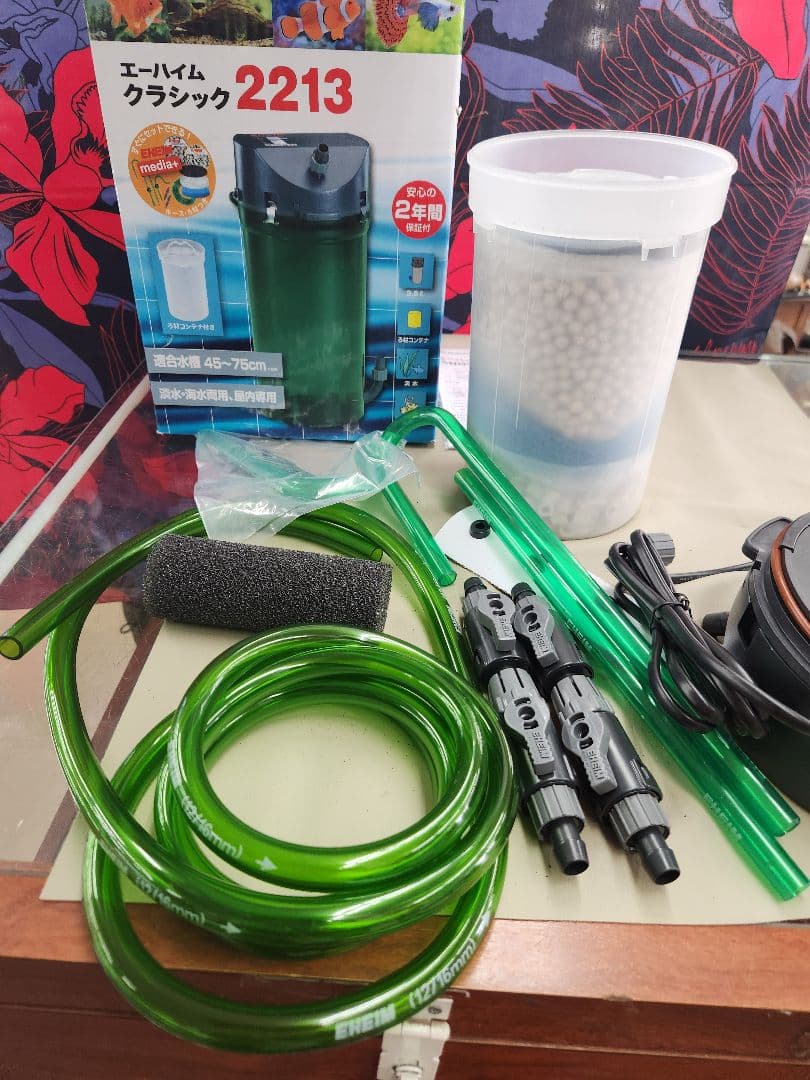 エーハイム　クラシック　2213　水槽ポンプフィルター付き　未使用