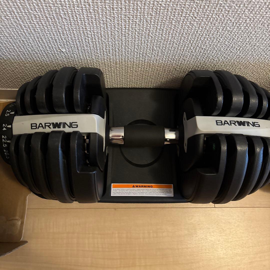 BARWING 調整可能ダンベルセット 24キロ