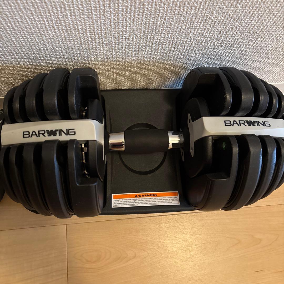 BARWING 調整可能ダンベルセット 24キロ