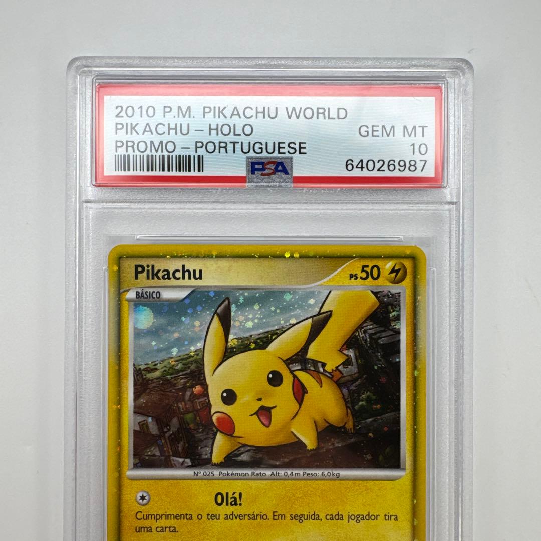 PSA 10ピカチュウワールド ポルトガル PIKACHU WORLD 3点