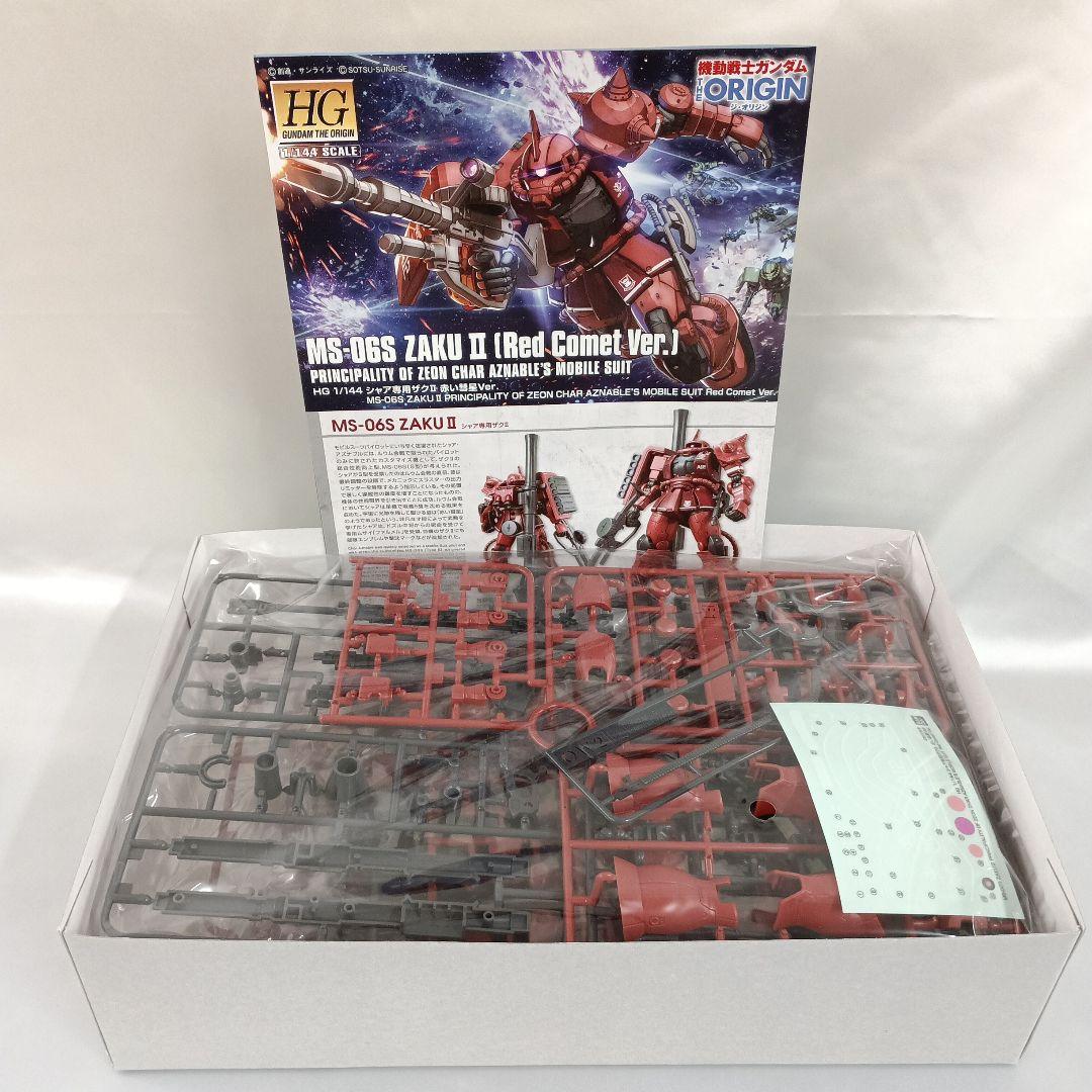 1/144 HG MS-06S シャア専用ザクII 赤い彗星Ver