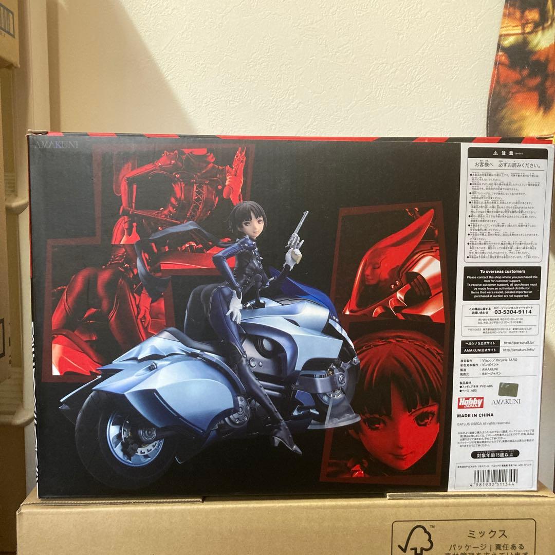 AMAKUNI ペルソナ5 新島真withヨハンナ