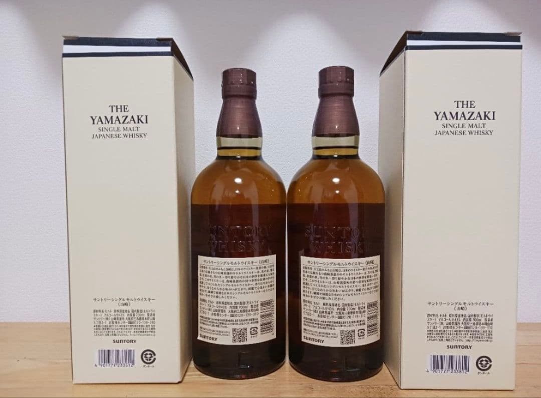 サントリー ウイスキー 山崎 700ml 2本セット シングルモルト 箱付