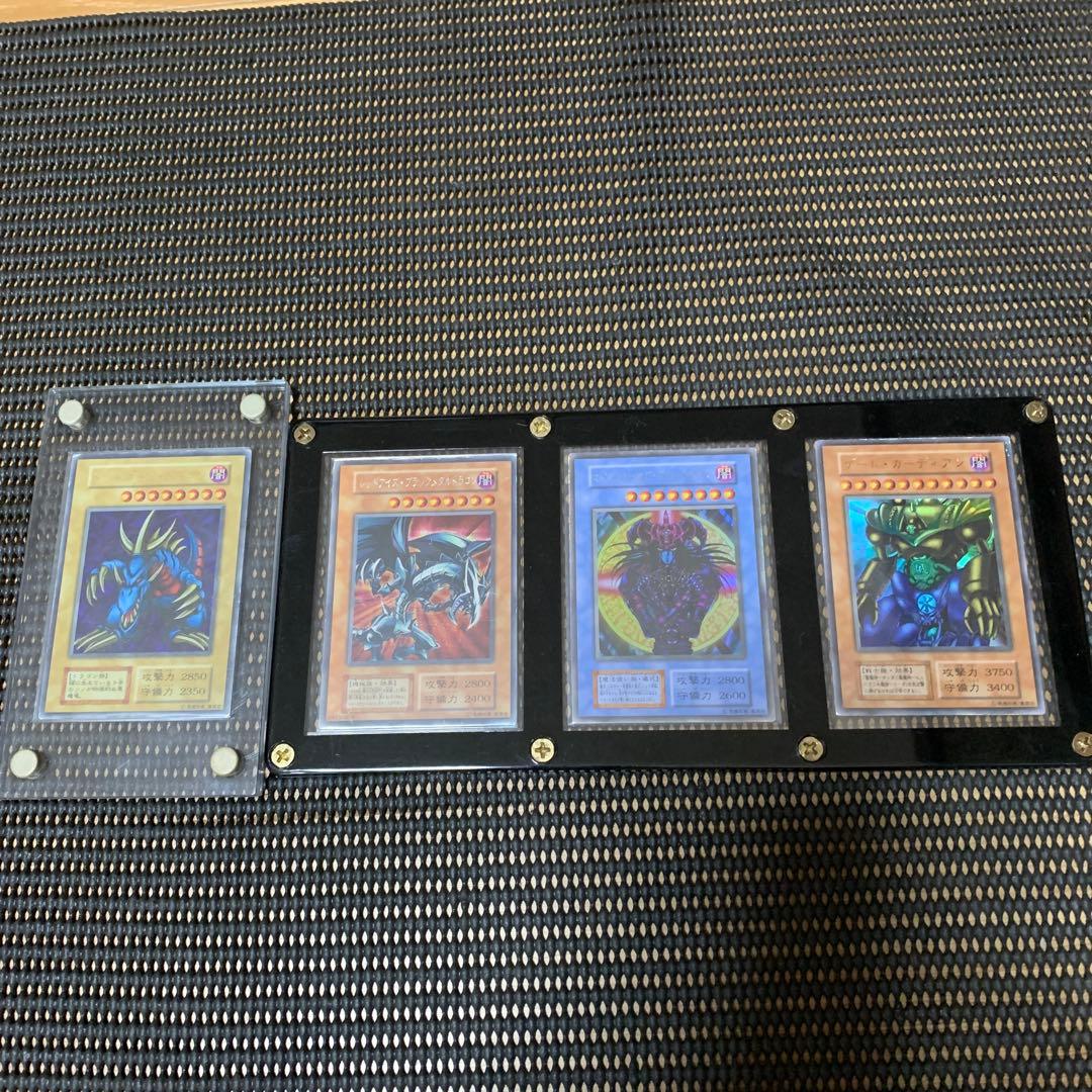 初期遊戯王 ４枚セット