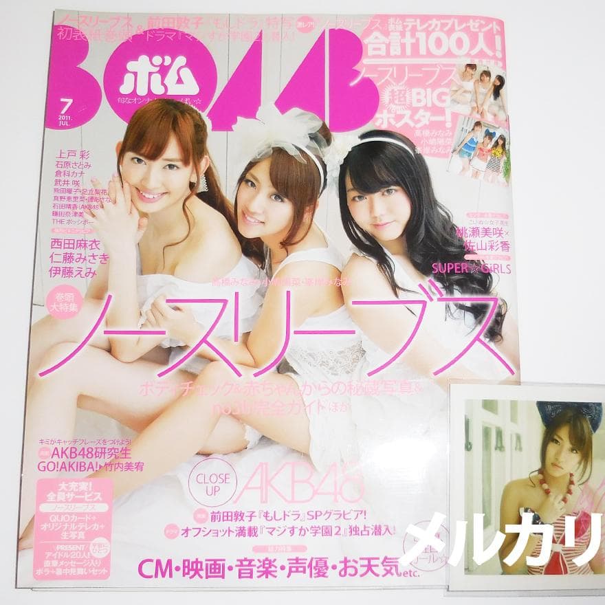 高橋みなみ 直筆サイン入りポラロイド AKB48 チェキ