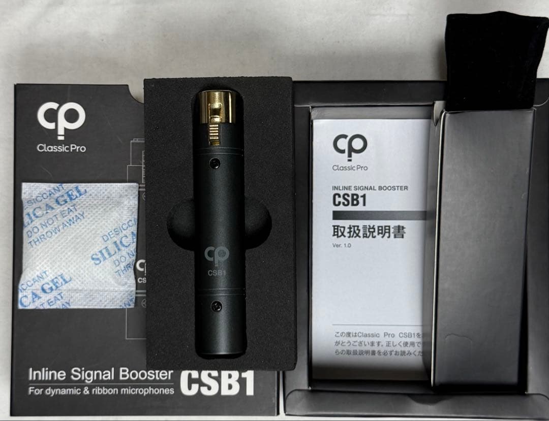 3点セットAG03 MK2・AT2040・CSB1