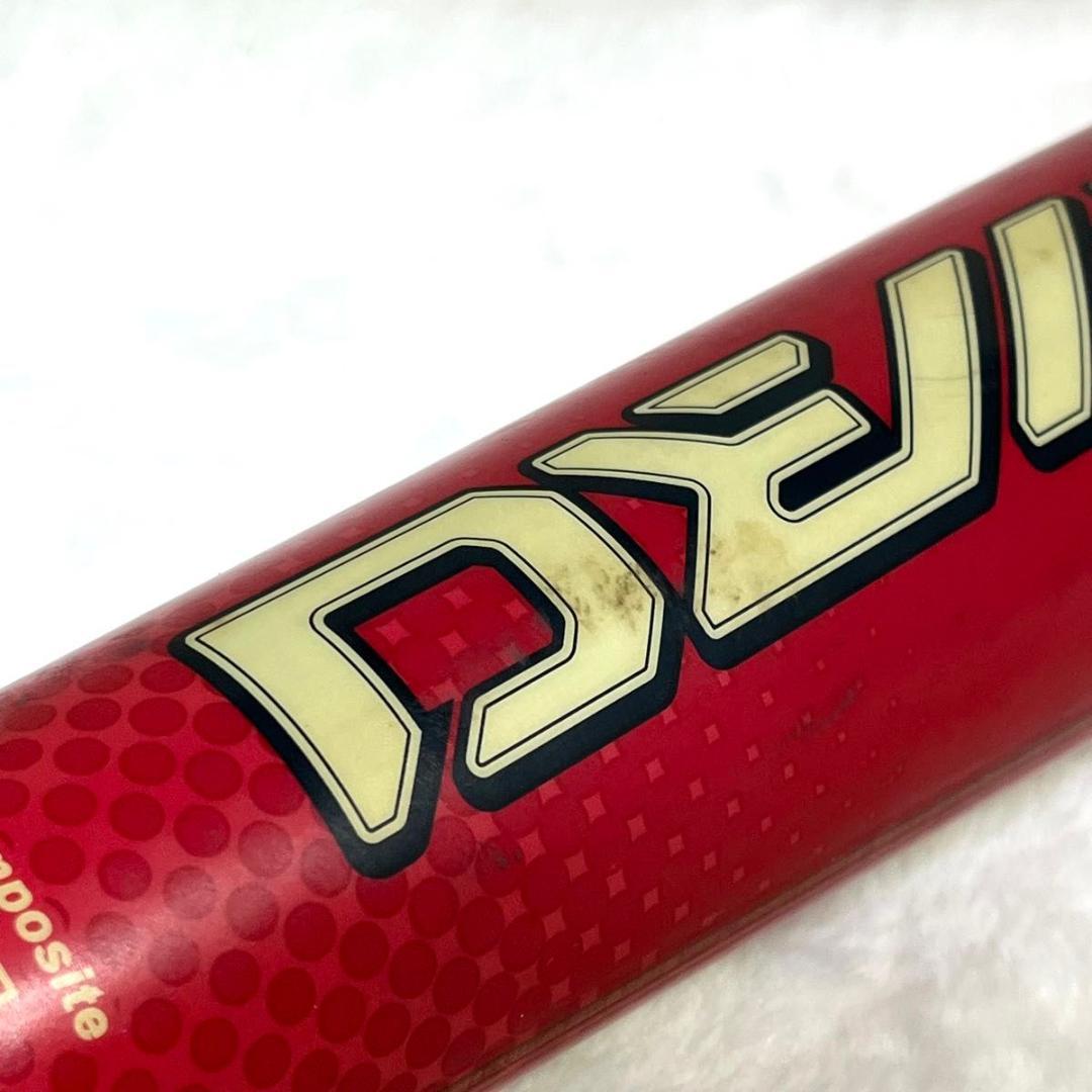 DeMARINI ディマリニ K-POINT 一般軟式用　84cm