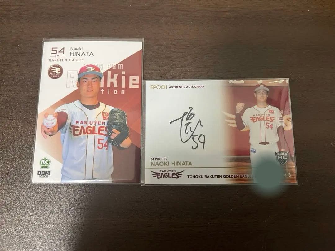 日當直喜  直筆サインカード　epoch