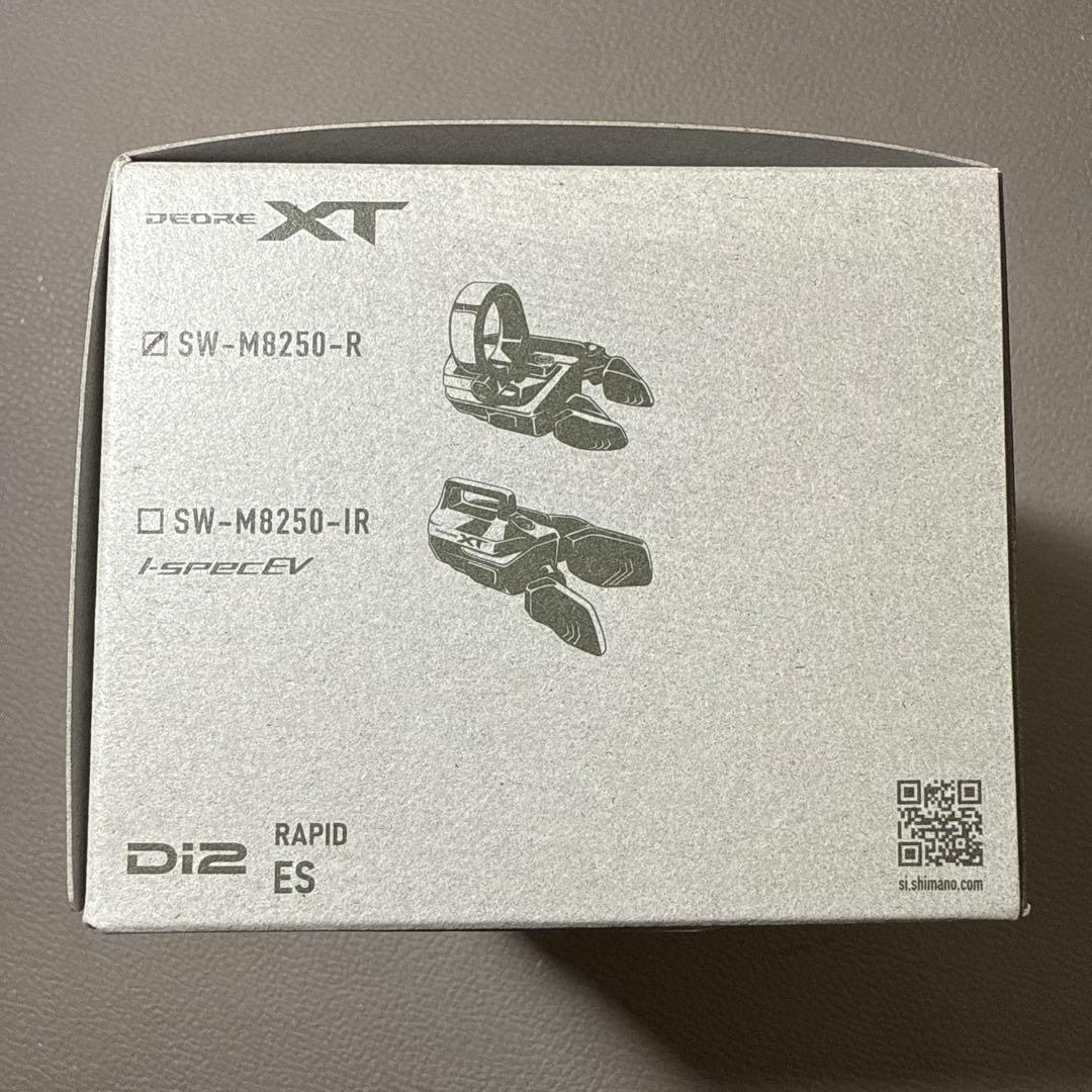 新型シマノXT Di2 M8250-SGS 12速アップグレードセット　新品