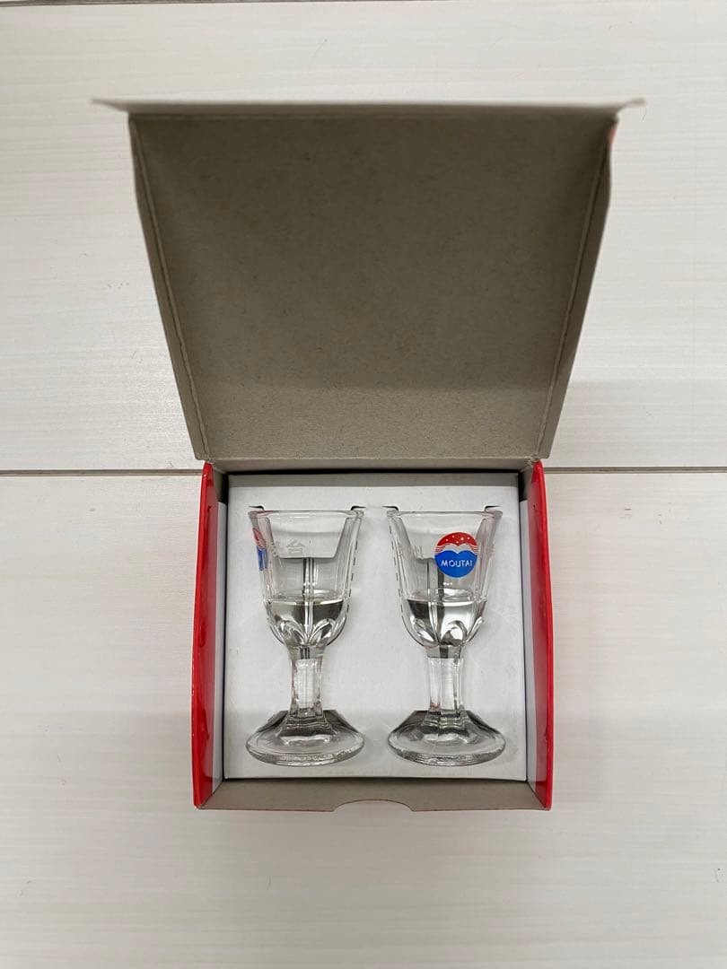 MOUTAI 貴州茅台酒 2020年