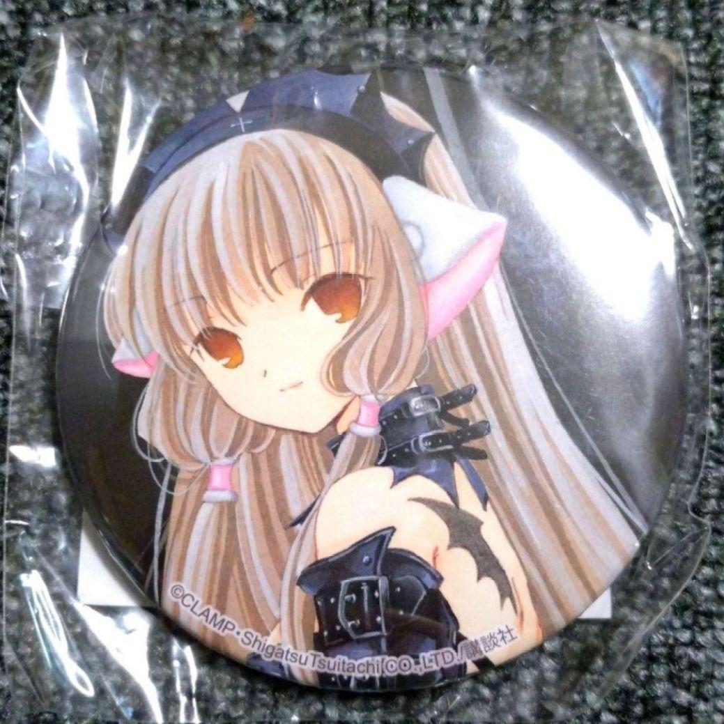 ちょびっツ　75mm　缶バッジ　ちぃ　フレイヤ　くじ引き堂　オンラインくじ