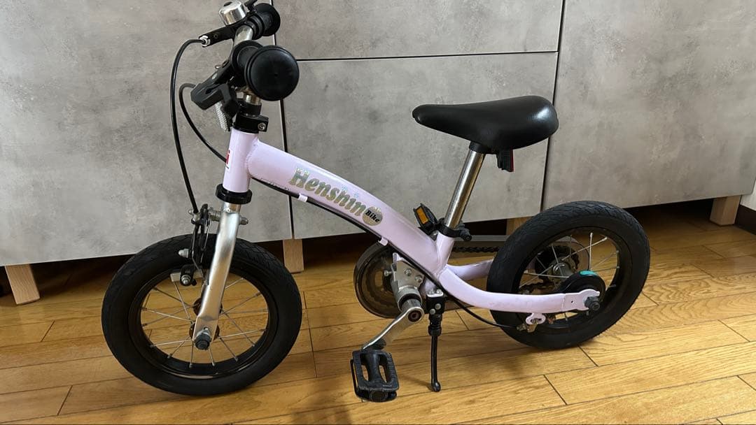 へんしんバイク2 パープル