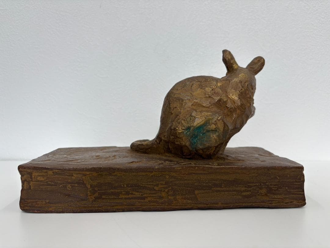 北村西望　繁栄　置物　干支　ブロンズ像　鼠　ねずみ　子　彫刻　銅製