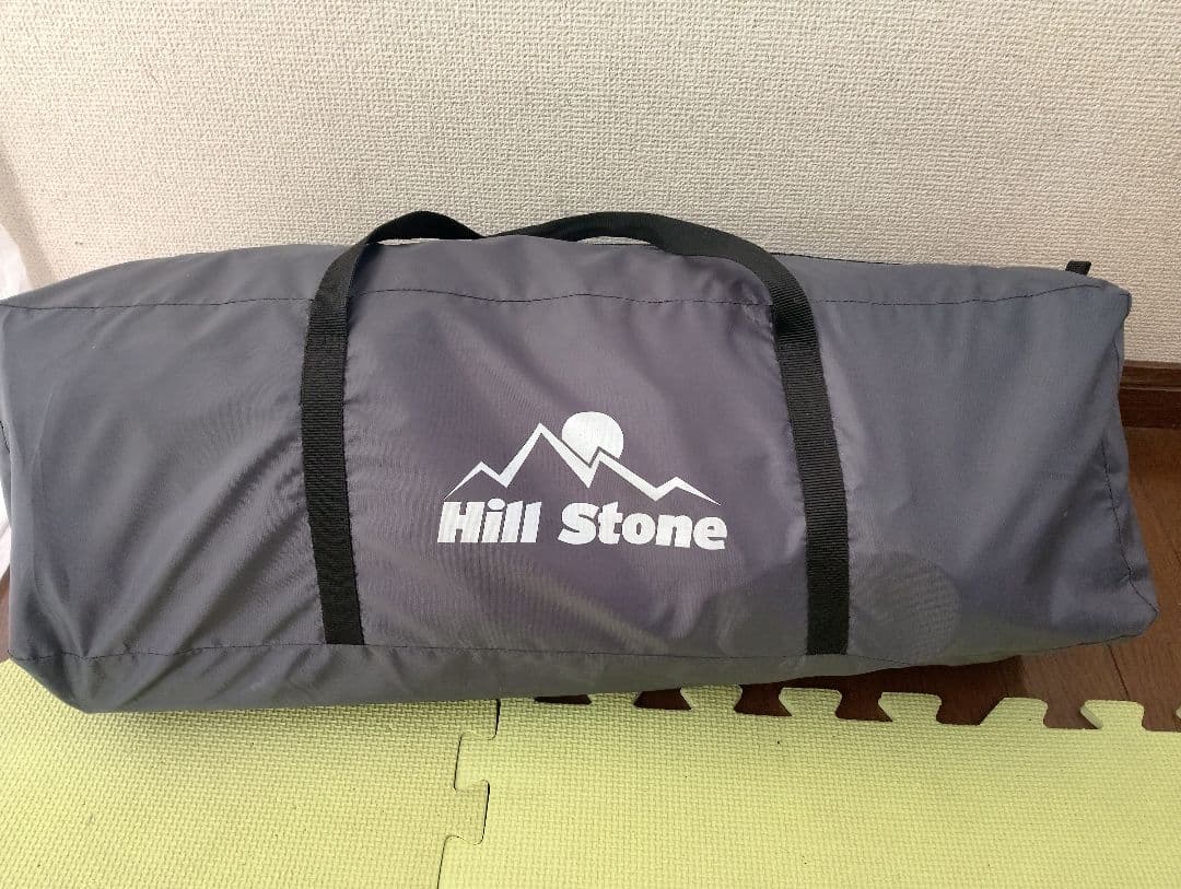 Hill Stone カーサイドシェルター