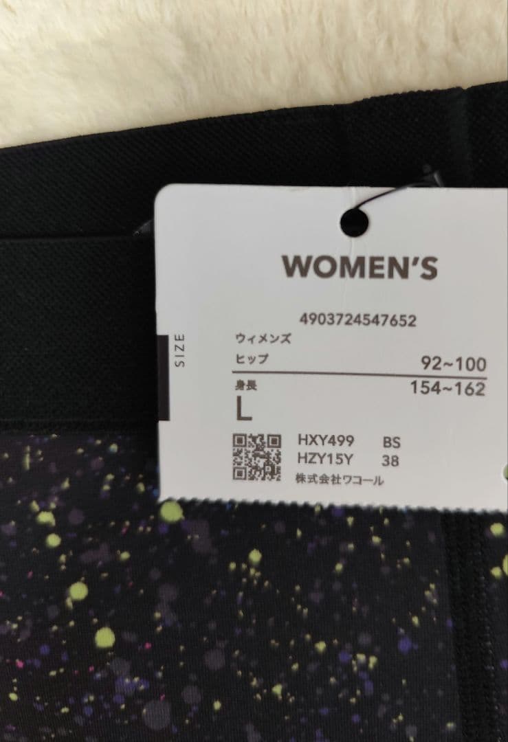 CW-X スポーツタイツ エキスパート レディース Lサイズ