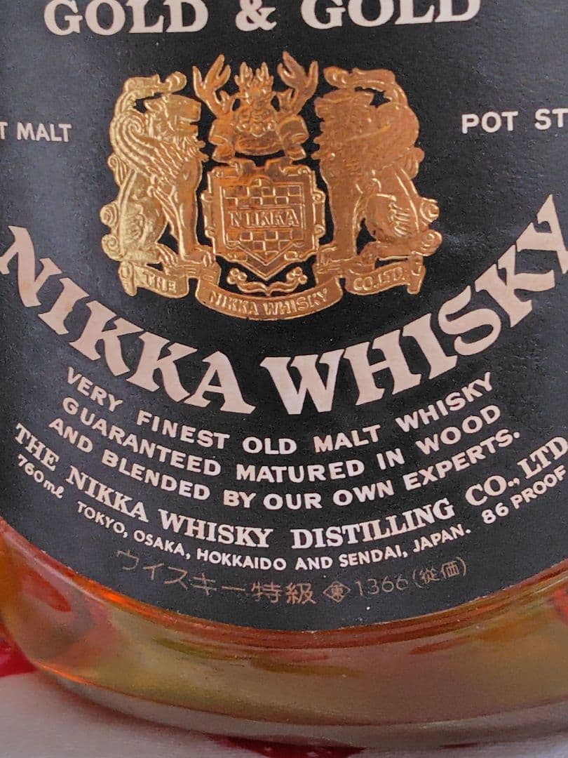 【未開封】ニッカウヰスキー G&G　白瓶　西洋騎士　終売品　760ml カブト