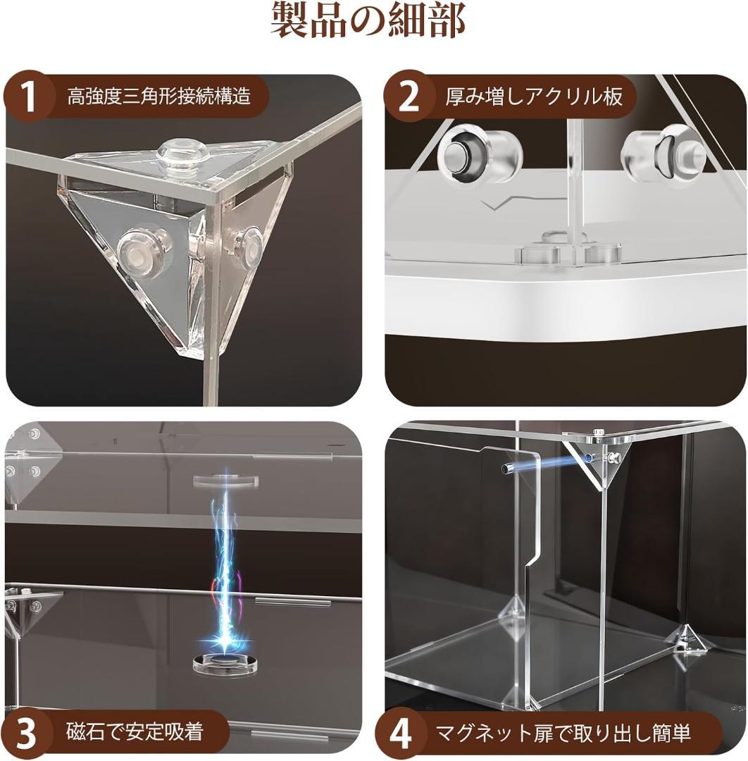 VINAEMO 回転コレクションケース フィギュアケース 棚 4段 UVカット