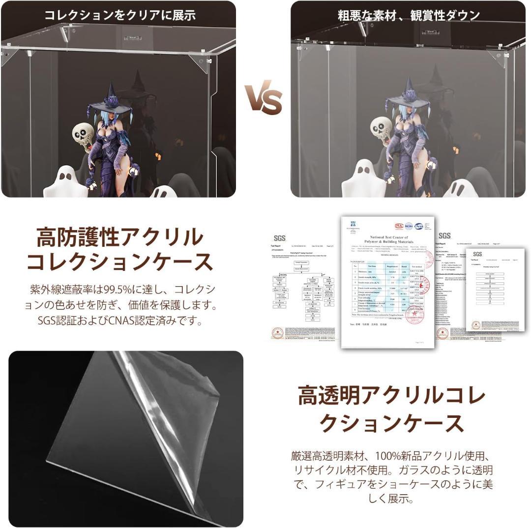 VINAEMO 回転コレクションケース フィギュアケース 棚 4段 UVカット