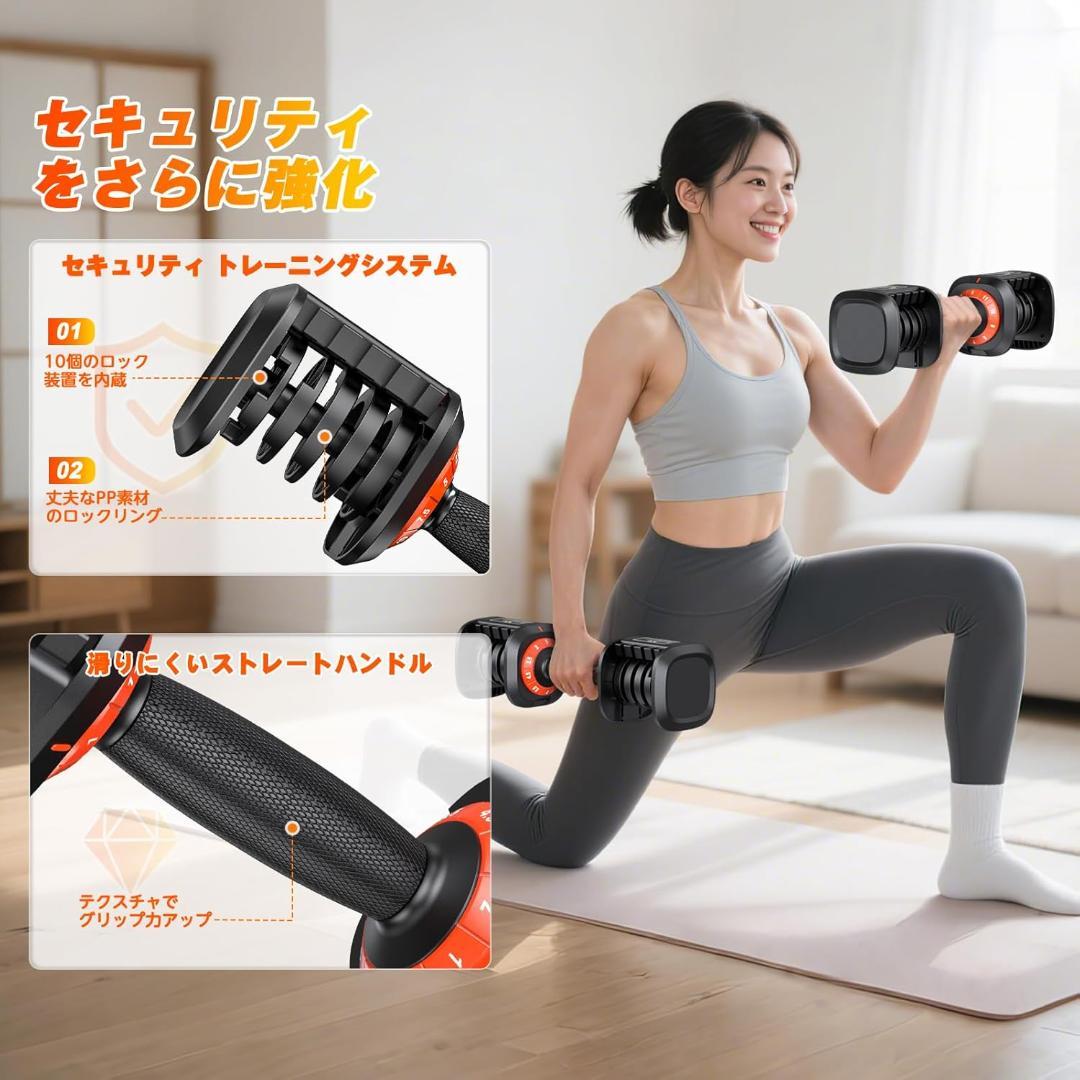 Rendpas 可変式ダンベル アジャスタブルダンベル 11kg×2個セット