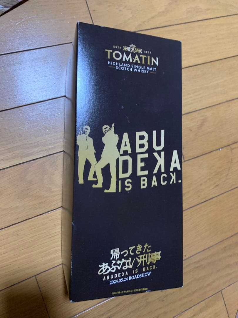 トマーティン 12年 ABDK あぶない刑事コラボ限定発売