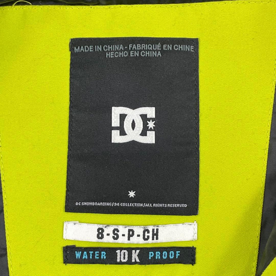 DC スノーウェア　セットアップ　140 カモフラパンツ　蛍光パーカー