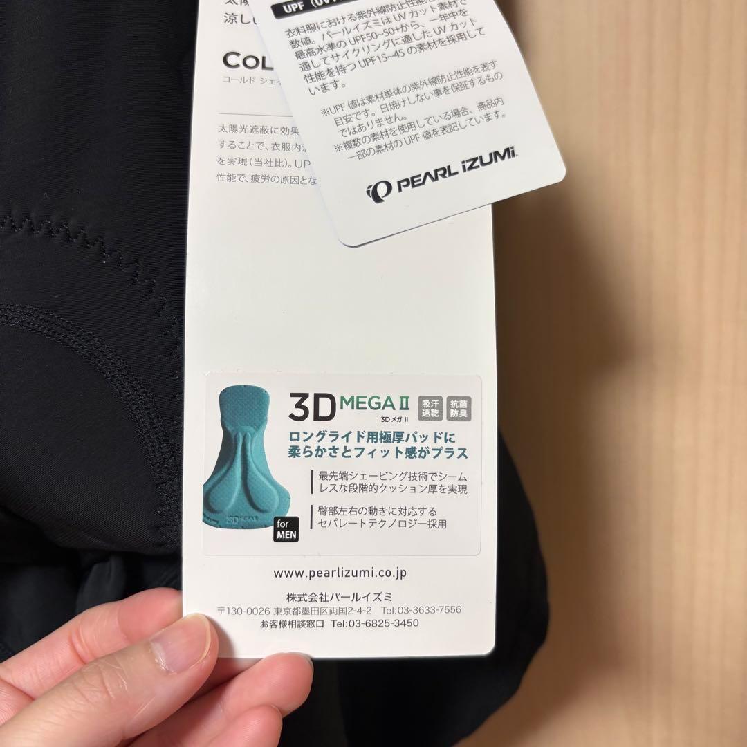 パールイズミ T230MEGA2 コールドシェイド メガビブパンツ XLサイズ