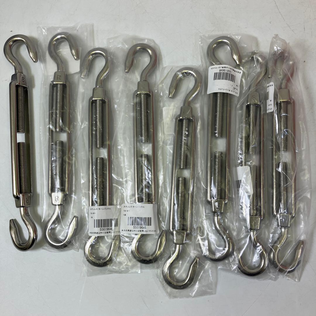 【未使用】 アマチュア無線 アンテナ 架設用 パーツ デべグラスワイヤー 他