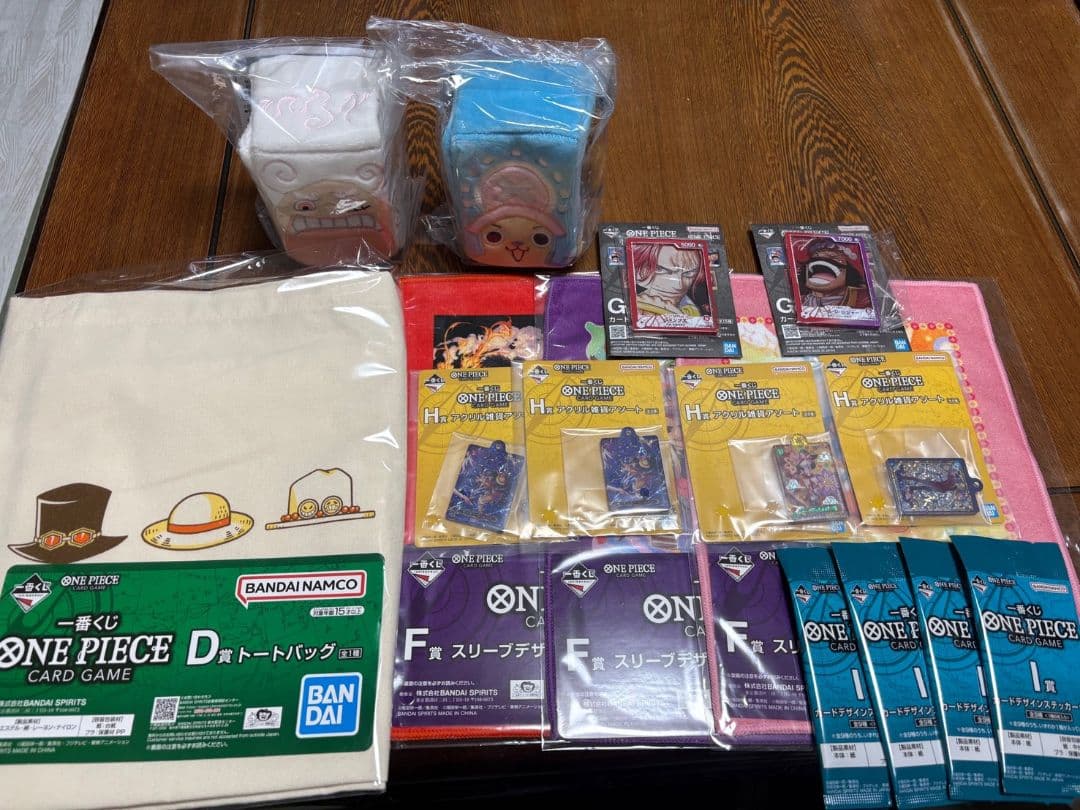 ワンピース一番クジ まとめ売り