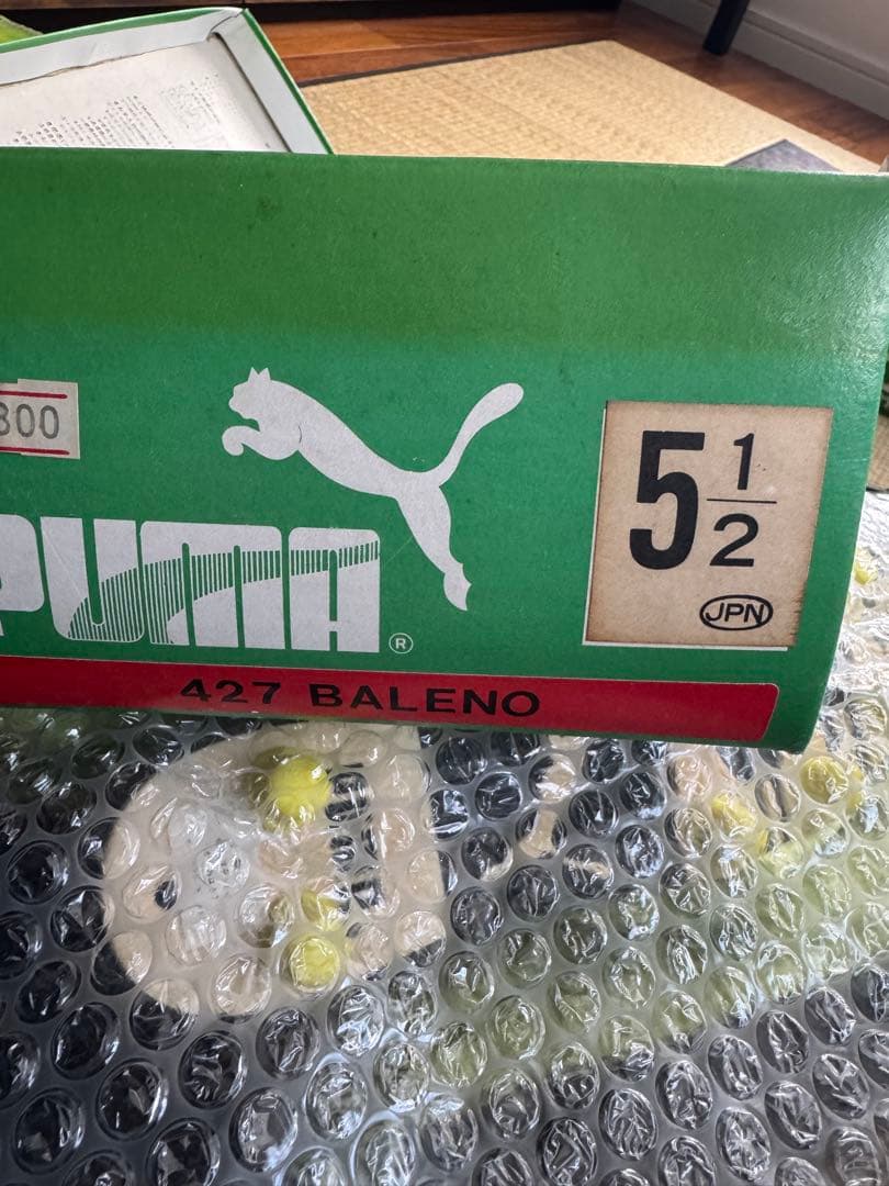 PUMA スパイクシューズ カルガグランデ