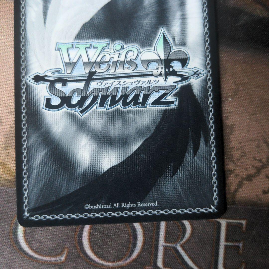 ヴァイスシュヴァルツ ホロライブ 海辺の街でキミと AZKi SSP　英語版