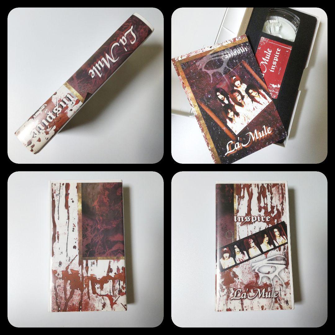 La'Mule/ラムール★通信販売限定 浮遊月BOXのCD・配布/会場限定CD等