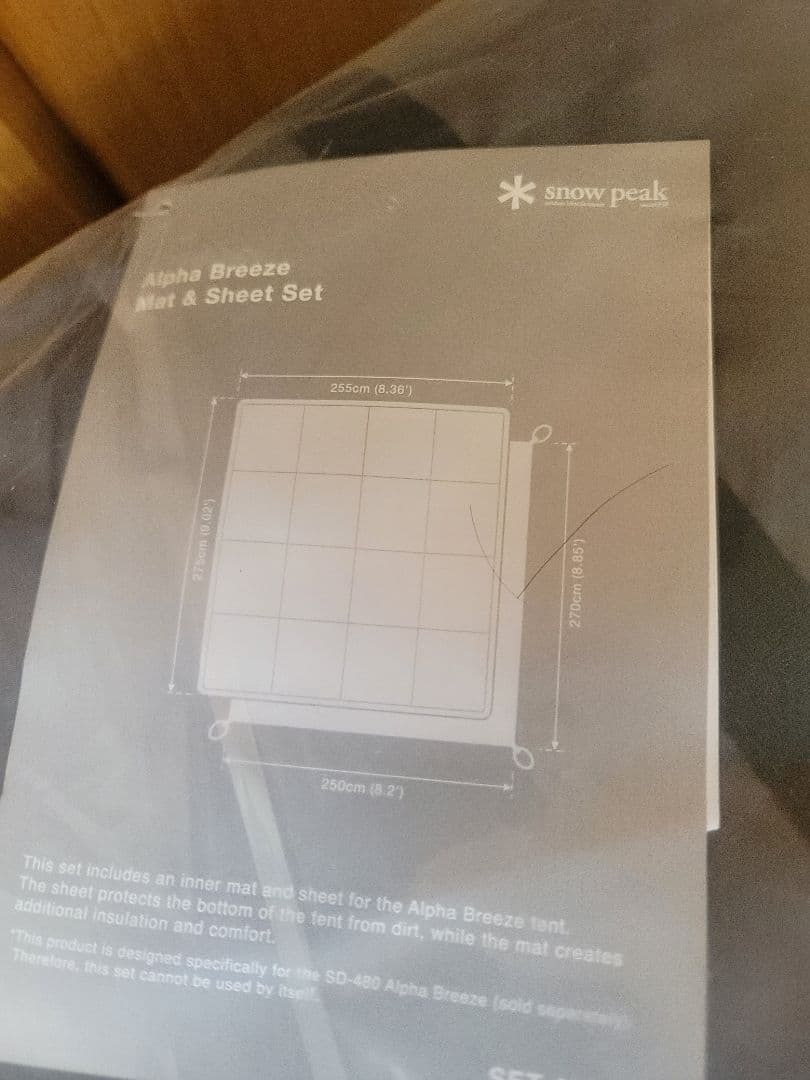 試し張りのみ　 peak アルファブリーズ　インナーマットset