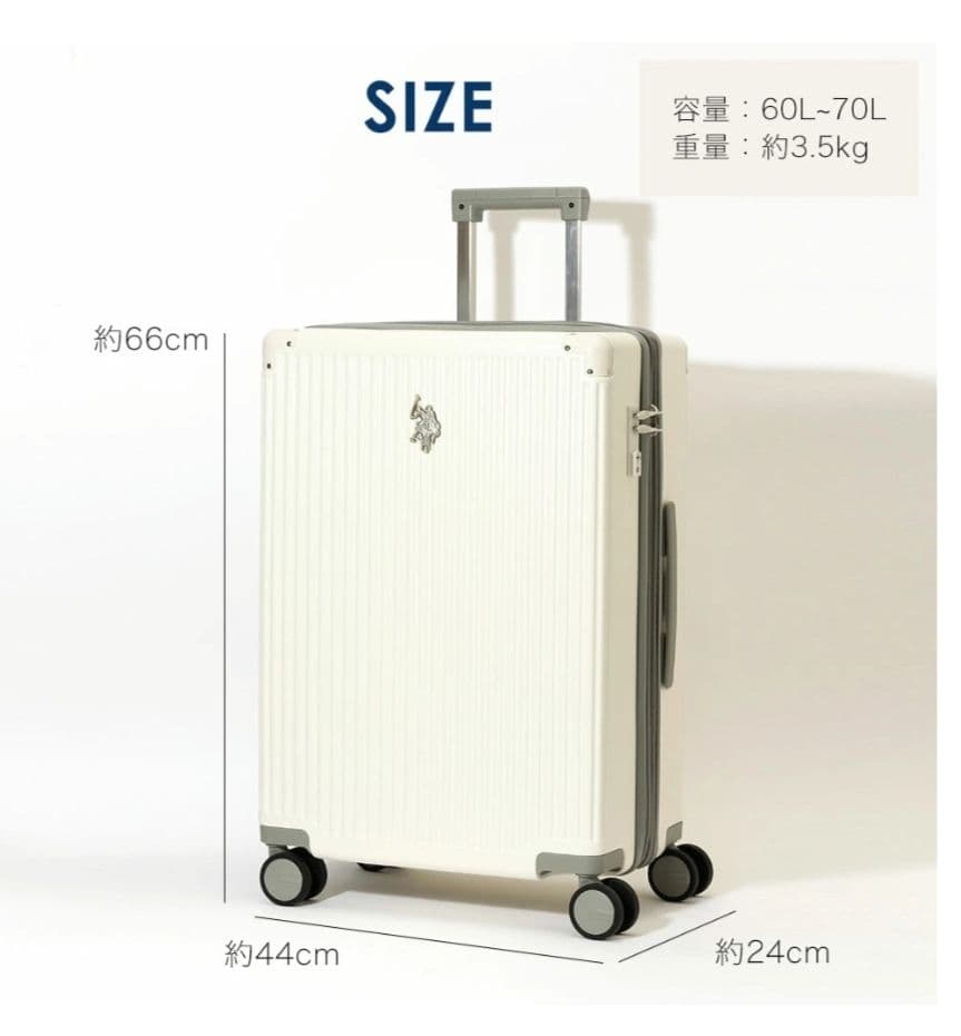 U.S. POLO ASSN. ユーエスポロアッスン スーツケース60l