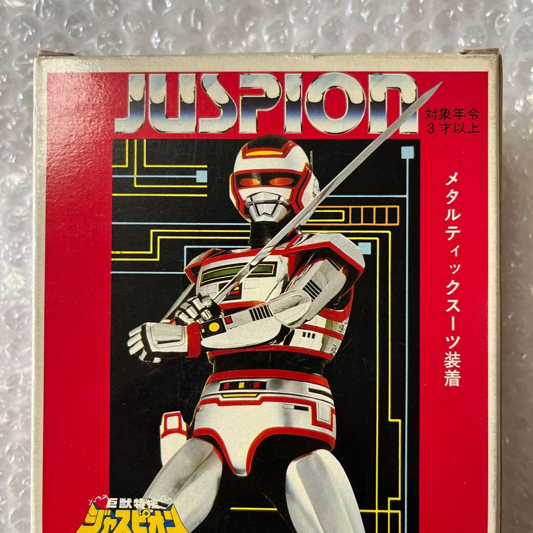 ⚠️未使用デッドストック　極美品　巨獣捜査　電子ジャスピオン　1985年　当時物