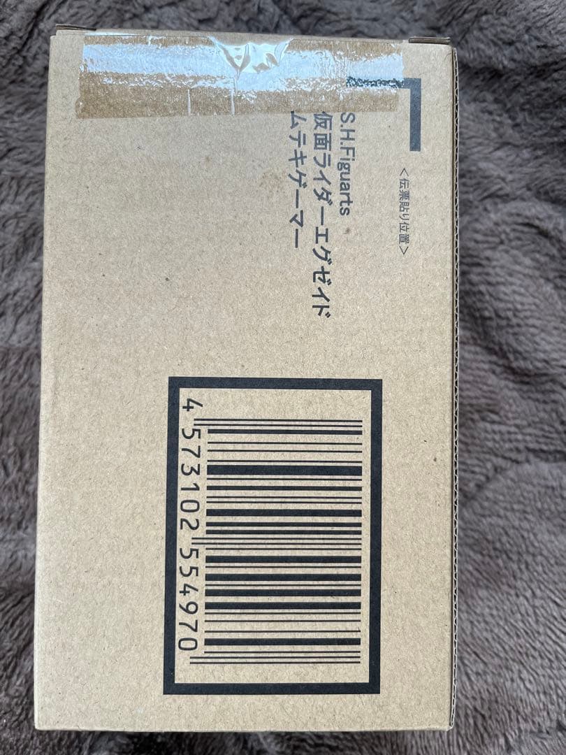 ムテキゲーマー