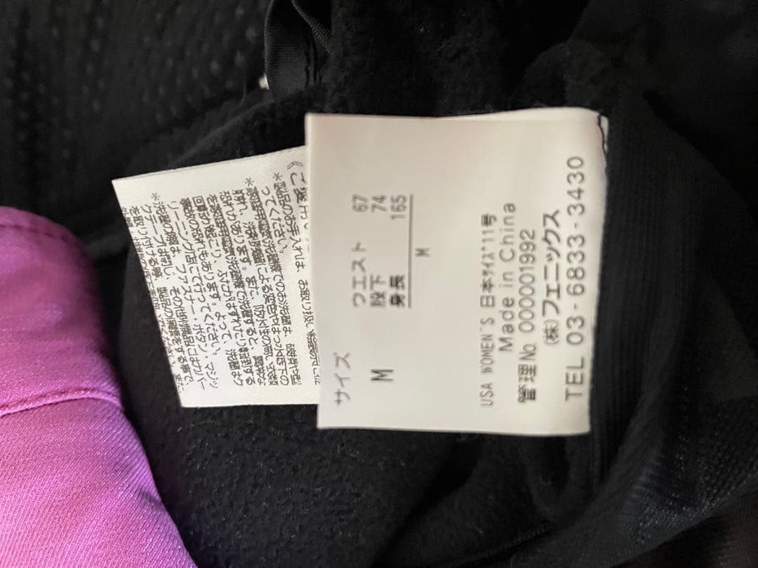 ✨1日限定セール✨kissmark＆X-nixスノーボードウェアセット