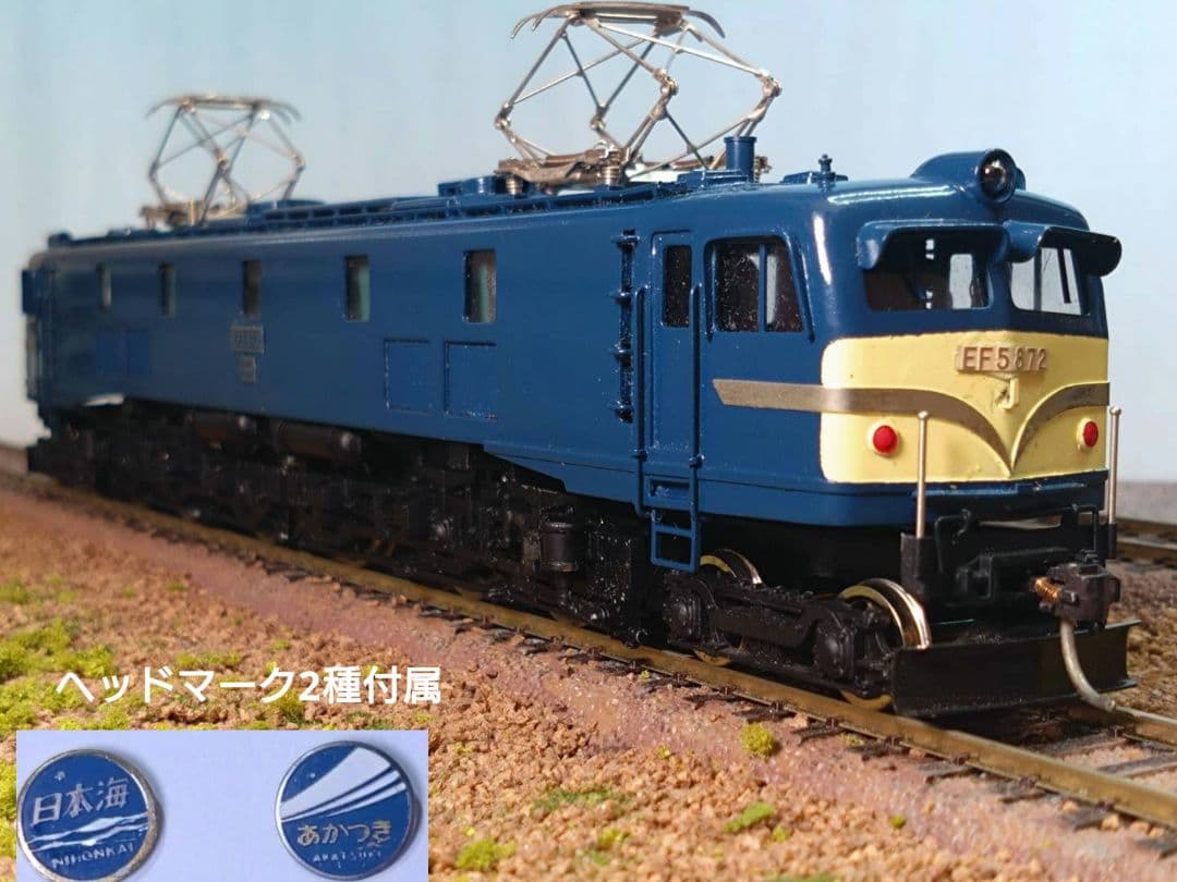 天賞堂　ＥＦ５８ 新　電気機関車