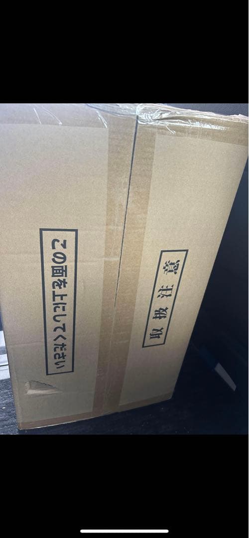 ドラゴンボール ASSEMBLE COLLECTION 1番クジ