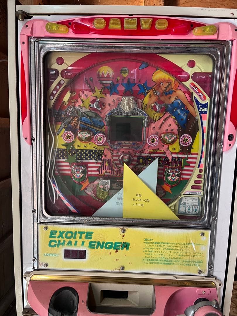 お取り置き　FEVER 7&15 パチンコ エキサイティングチャレンジャー